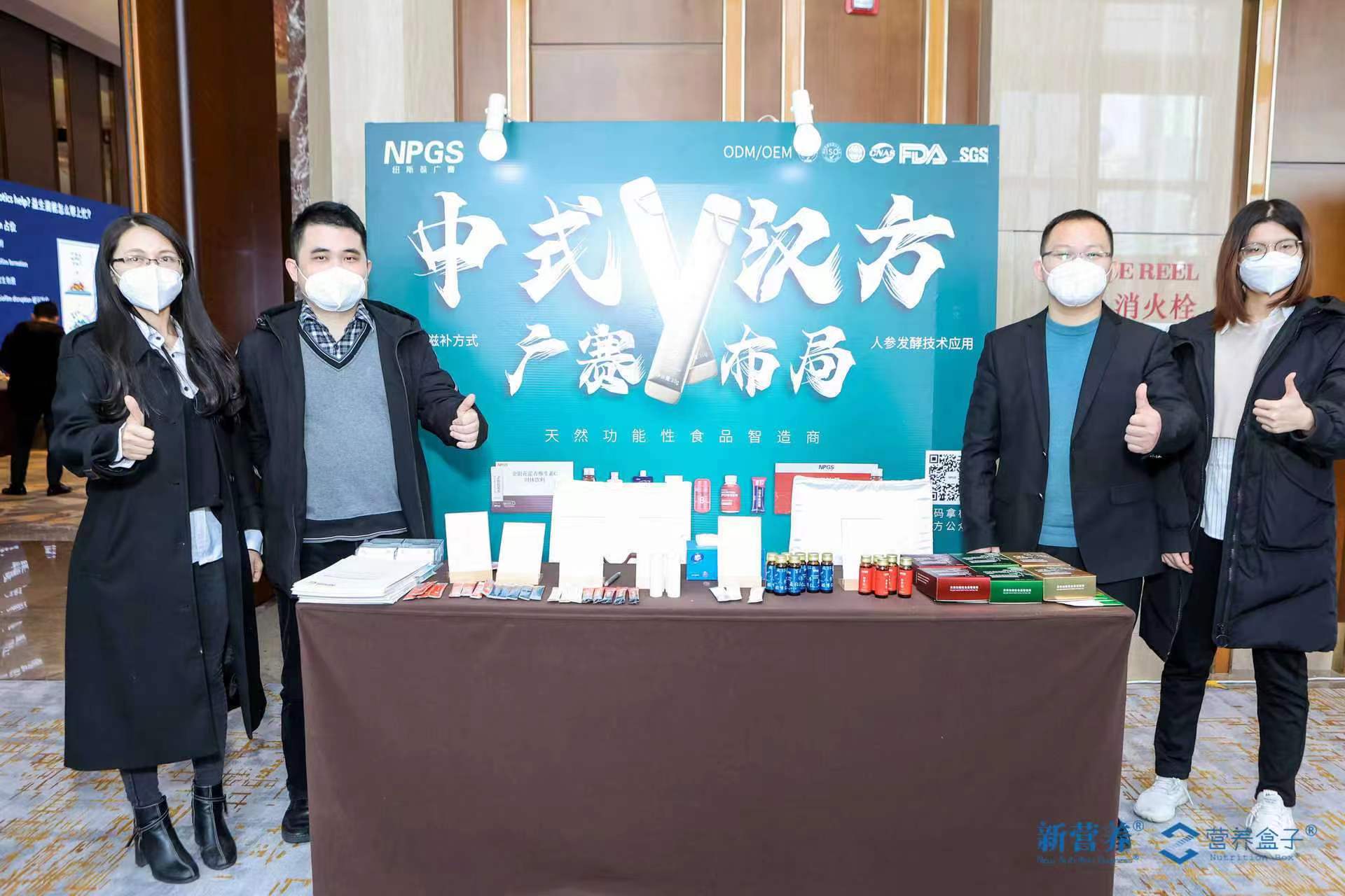 紐斯葆廣賽喜獲「2022營(yíng)養(yǎng)智造應(yīng)用創(chuàng)新獎(jiǎng)」，開(kāi)啟微養(yǎng)生時(shí)代